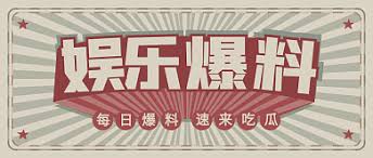 吃瓜网-免费吃瓜黑料泄密爆料-吃瓜网-免费吃瓜黑料泄密爆光