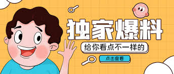 吃瓜网-免费吃瓜黑料泄密爆料-吃瓜网-免费吃瓜黑料泄密爆光