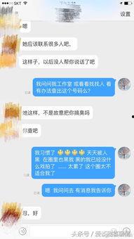 娱乐圈吃瓜聊天,娱乐圈八卦风云录